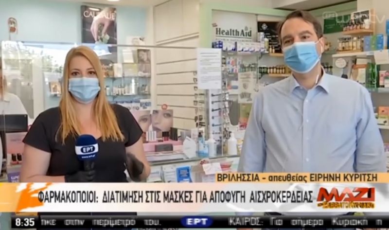«Με την προσοχή όλων μας θα περάσουμε με ασφάλεια στην επόμενη φάση αντιμετώπισης της πανδημίας» δήλωσε ο Θανάσης Παπαθανάσης στην ΕΤ1