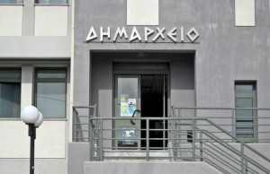 Ποιοι είναι οι πιο αποτελεσματικοί δήμοι για το 2023 - Σε ποια κατηγορία βρίσκονται οι δήμοι του Νομού Αιτωλοακαρνανίας