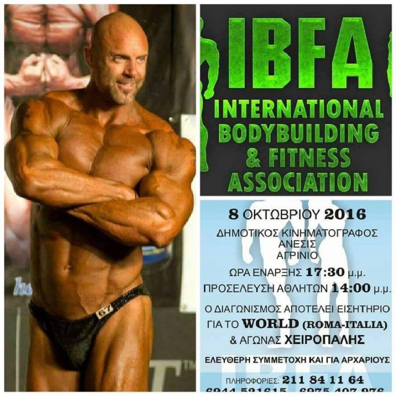 Κορυφαία ονόματα του Bodybuilding και χειροπάλη στο Αγρίνιο (8/10/2016)