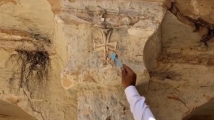 Ανακαλύφθηκε στη Γαλιλαία χριστιανικό εύρημα 1.400 ετών που συνδέεται με τη δράση του Ιησού