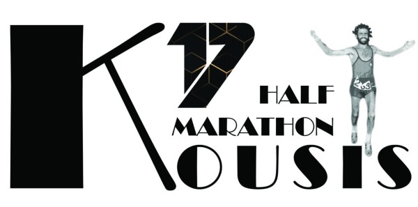 Aγρίνιο – Ημιμαραθώνιος “Μιχάλης Κούσης”: Το βίντεο της διοργάνωσης του αγώνα 7 Δεκεμβρίου 2025