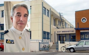 Νεκτάριος Μελιάδης: Προσωπική δικαίωση η μεταστέγαση του Λιμεναρχείου Μεσολογγίου (ηχητικό)