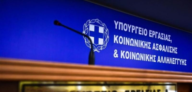 Δυτική Ελλάδα: Τετράμηνη παράταση στο πρόγραμμα κοινωφελούς χαρακτήρα