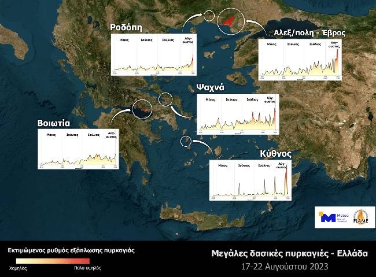 Φωτιές: Πάνω από 400.000 στρέμματα κάηκαν σε τρεις ημέρες – Ο θλιβερός χάρτης