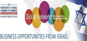 Το Επιμελητήριο Αιτωλοακαρνανίας ενημερώνει για επιχειρηματικές δυνατότητες συνεργασίας στο Ισραήλ.