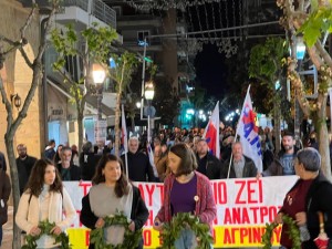 Εργατικό Κέντρο Αγρινίου: «Να ανθίσουν νέοι αγώνες, νέα Πολυτεχνεία, να γίνει πράξη το Ψωμί-Παιδεία-Ελευθερία»