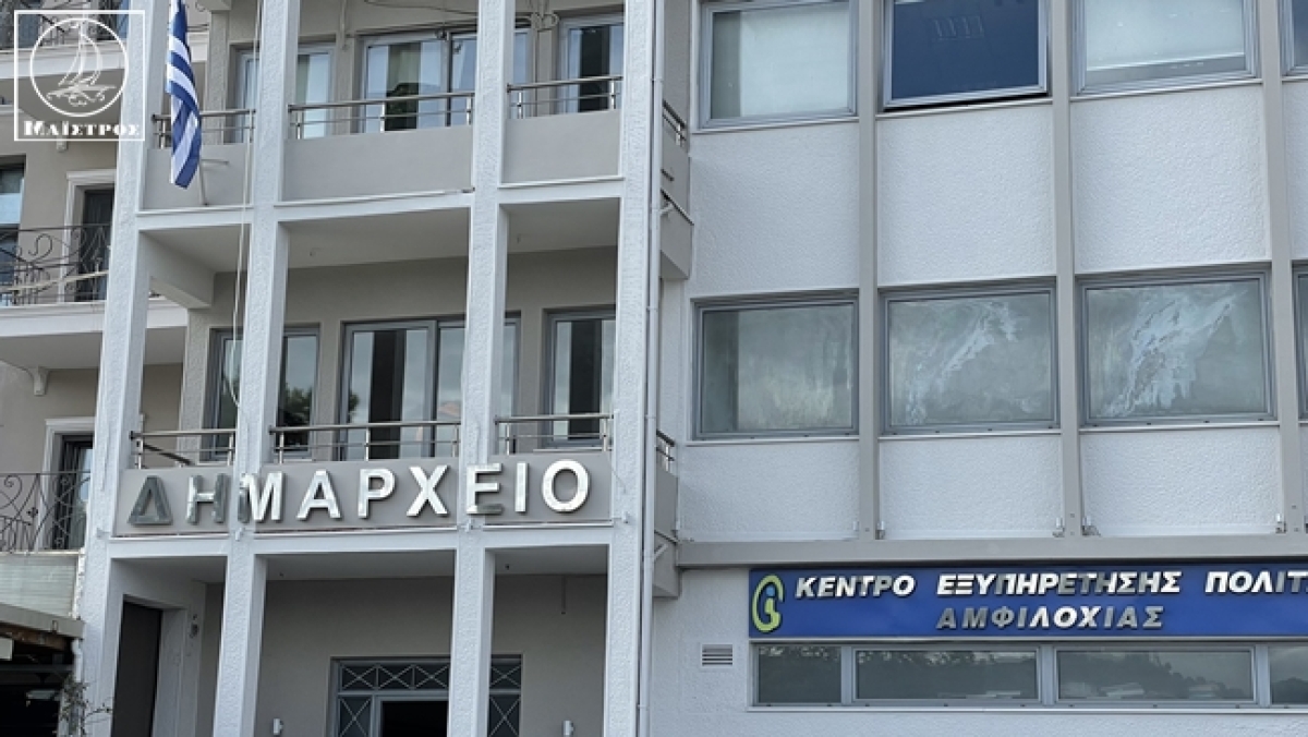 Ψηφιακή υπογραφή εκδίδουν πλέον τα ΚΕΠ του Δήμου Αμφιλοχίας