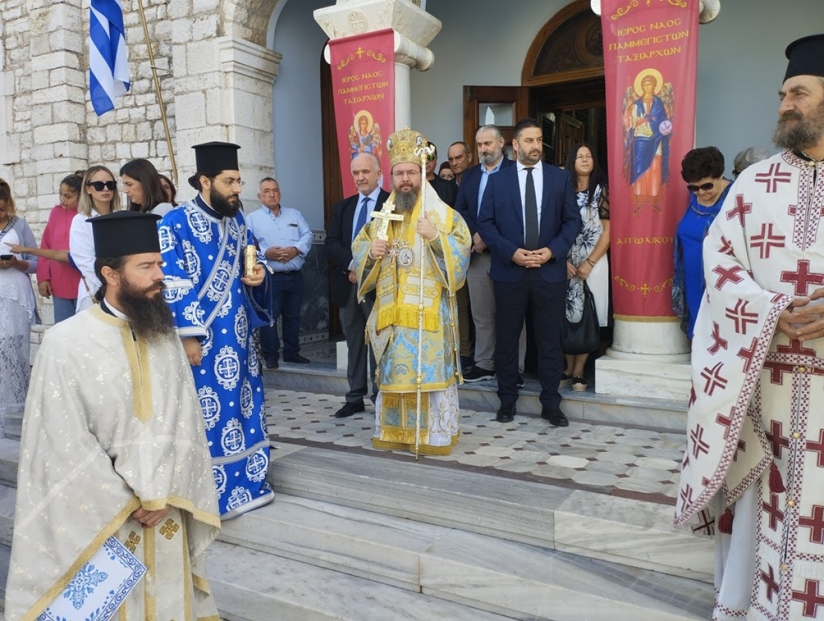 Η εορτή των Παμμεγίστων Ταξιαρχών στην Ιερά Μητρόπολη Αιτωλίας και Ακαρνανίας