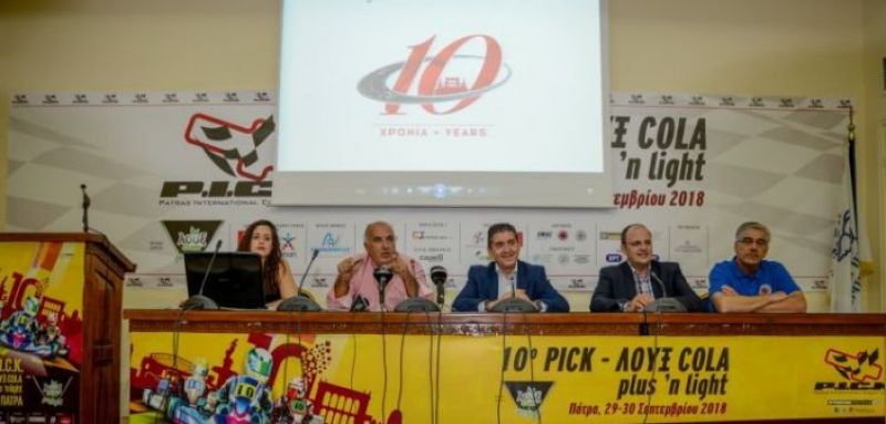 Δυτική Ελλάδα: 10 χρόνια PICK ! (ΔΕΙΤΕ ΦΩΤΟ)