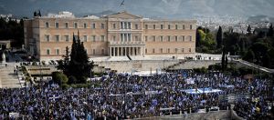 Χαλασμός: Πάνω από 1 εκατομμύριο πολιτών κατευθύνονται στο Σύνταγμα! - Η μεγαλύτερη συγκέντρωση Ελλήνων της Ιστορίας