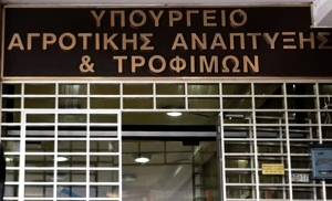 Το ΥΠΑΑΤ προσέφυγε στη Δικαιοσύνη για την Απεργία των Γεωτεχνικών- Δυσχεραίνονται οι έλεγχοι ενόψει Πάσχα- Κίνδυνοι για την υγεία των καταναλωτών και για τις ευρείες ελληνοποιήσεις
