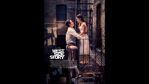"West Side Story" στον θερινό κιν/φο ΕΛΛΗΝΙΣ (Πεμ 16/6/2022)