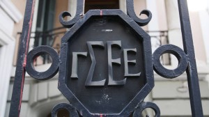 Δικαίωση των αγώνων της ΓΣΕΕ σε ευρωπαϊκό και διεθνές επίπεδο. Αναγνώριση του δίκαιου των συλλογικών αιτημάτων των εργαζομένων.