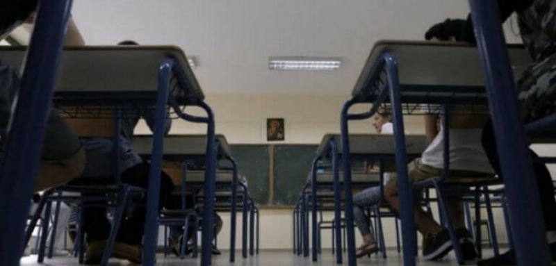 Η διεύθυνση του 1ου ΓΕΛ Αγρινίου συγχαίρει τους μαθητές και τις μαθήτριες για την εισαγωγή τους στην Τριτοβάθμια Εκπαίδευση