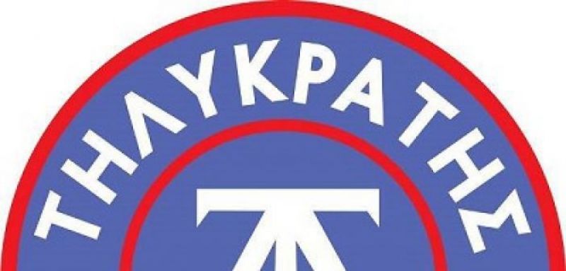 Γ΄ Εθνική: Έξι παίκτες του Παναιτωλικού στον Τηλυκράτη