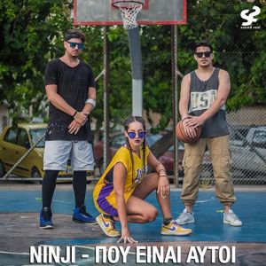 New Single | Ninji - Που Είναι Αυτοί