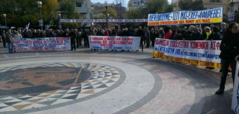 Απεργιακή συγκέντρωση στο Αγρίνιο ενάντια στο ασφαλιστικό