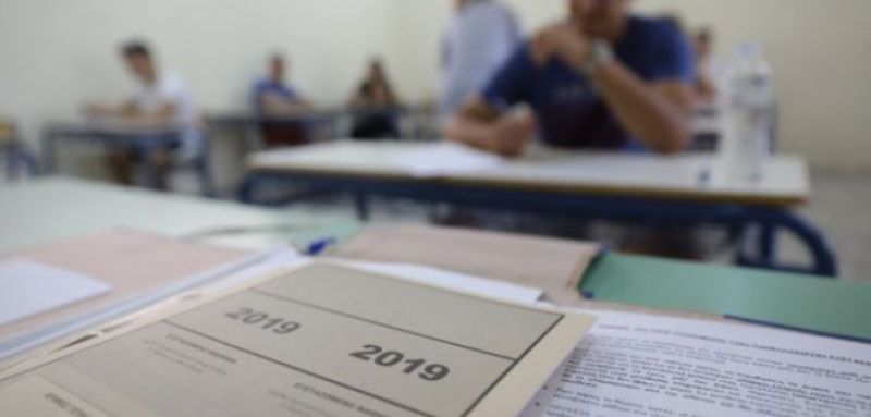 Ύλη Πανελληνίων 2020: Τι αλλάζει στην εξεταστέα ύλη