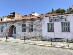 Ένταξη της πρότασης του Δήμου Αμφιλοχίας «Προσθήκη κατ’ επέκταση και νέα διαρρύθμιση στον Α’ παιδικό σταθμό Αμφιλοχίας» στο Πρόγραμμα «Δυτική Ελλάδα 2021 – 2027»