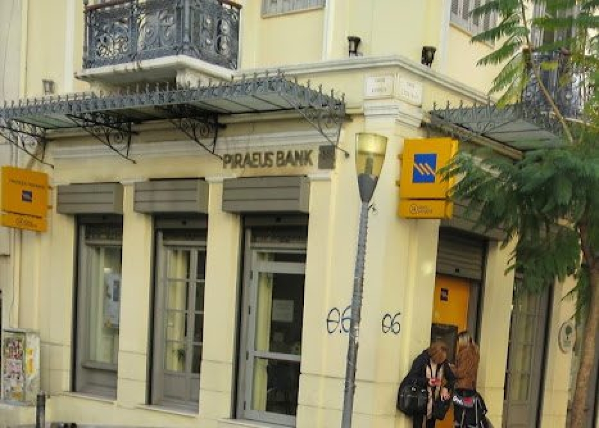 Αγρίνιο - Τράπεζα Πειραιώς: Κλειστό το κατάστημα στην Στάϊκου από 27/06 έως 03/07