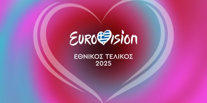 Eurovision 2025: Αυτά είναι τα αναλυτικά αποτελέσματα του ελληνικού τελικού – Τι ψήφισαν κοινό κι επιτροπές