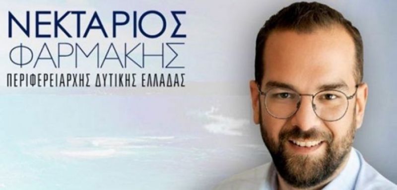Νεκτάριος Φαρμάκης: «Δεν διαχωρίζω νομούς και ανθρώπους. Και δεν θα επιτρέψω και σε κανέναν να το κάνει»