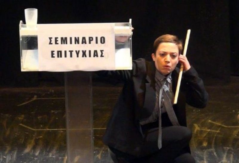 2o Φεστιβάλ Μονολόγων στο Αγρίνιο – Αναδρομή στο θεατρικό γίγνεσθαι της πόλης (www.postmodern.gr)