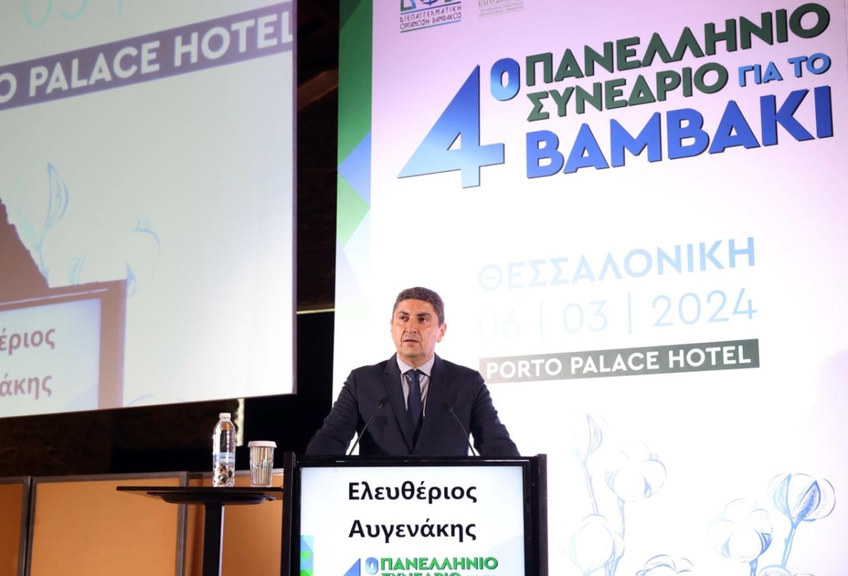 Επτά παρεμβάσεις Αυγενάκη για το βαμβάκι- Στόχος η ενίσχυση της καλλιέργειας και της ποιότητας για να κατακτήσουμε τις διεθνείς αγορές
