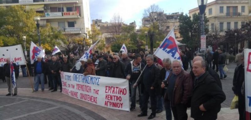 Συλλαλητήριο στο Αγρίνιο, στις 30 Νοεμβρίου, από το Εργατικό Κέντρο