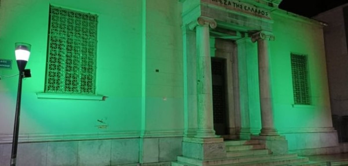 Αγρίνιο: Στα πράσινα για την Πανελλήνια Ημέρα κατά της σχολικής βίας η Τράπεζά της Ελλάδας (εικόνες)
