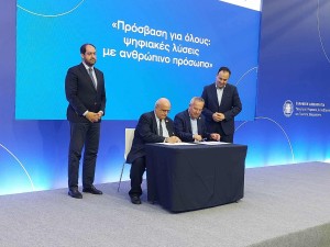 Πανεπιστήμιο Πατρών: Αναπτύσσει ψηφιακή πλατφόρμα καταγραφής ευάλωτων ομάδων