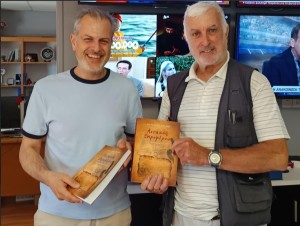 Ευχαριστίες του Χρήστου Μπόνη στον πρόεδρο της ΕΡΤ με «φόντο» τον Αστακό