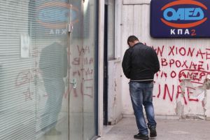 Ποιοί άνεργοι δικαιούνται το επίδομα των 187 ευρώ από τον ΟΑΕΔ