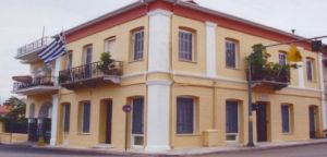 Ανακοίνωση της Ιεράς Μητρόπολης Ναυπάκτου &amp; Βλασίου για την νεοπροτεσταντική οργάνωση «Ελληνική Ιεραποστολική Ένωση»