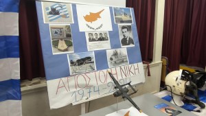 Αφιερωμένη στους δύο Αγρινιώτες που έπεσαν στην Κύπρο η έκθεση στο 1ο Δημοτικό Σχολείο Αγίου Κωνσταντίνου