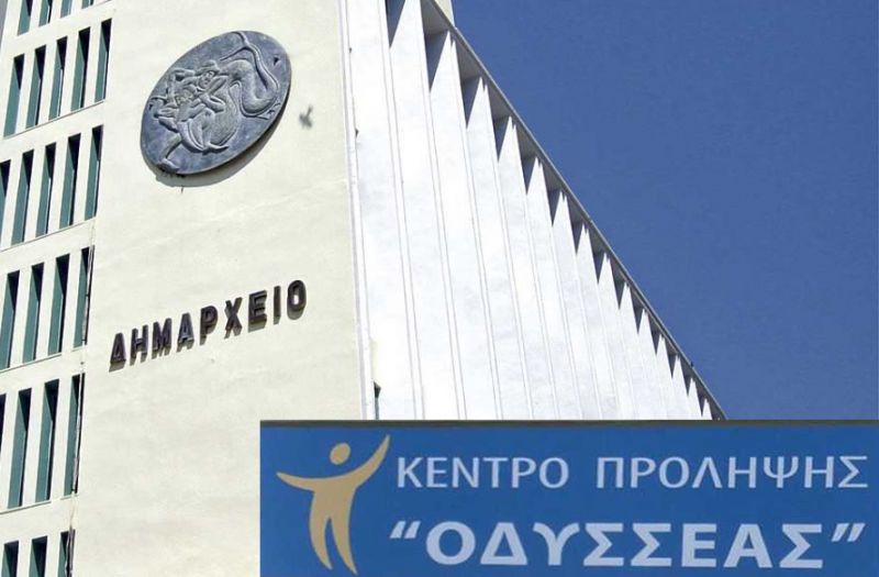 Συνεργασία «ΟΔΥΣΣΕΑ»  - ΟΚΑΝΑ με ΚΟΙΠΑ Δήμου Αγρινίου
