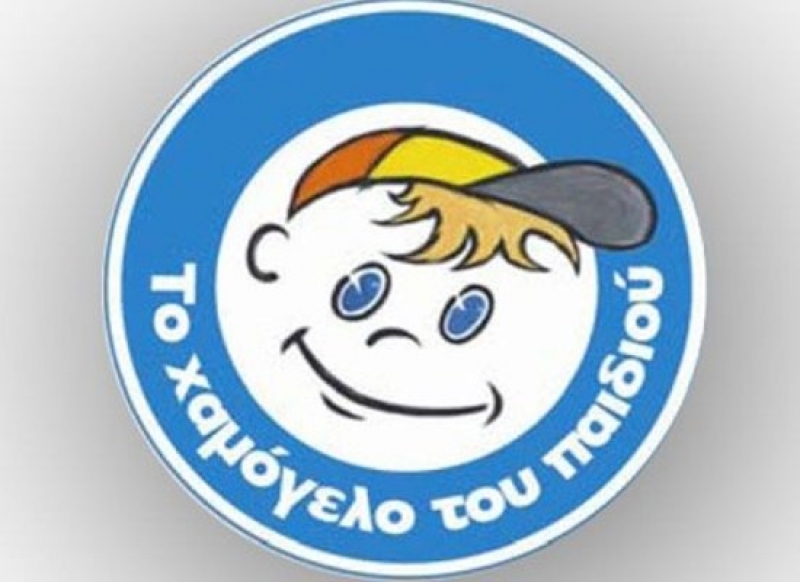 «Το Χαμόγελο του Παιδιού» με τα πασχαλινά του είδη στον Πεζόδρομο της Χ. Τρικούπη