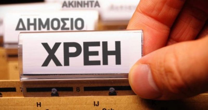 Έτσι θα εξοφλούνται τα ληξιπρόθεσμα του Δημοσίου προς ιδιώτες