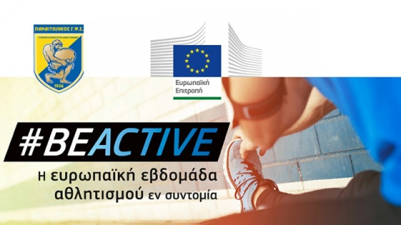 #BeActive!