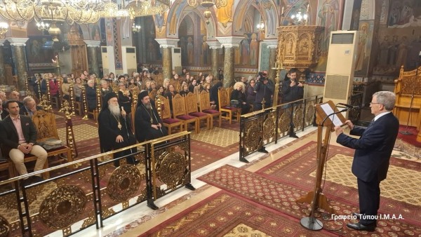 Εκδήλωση για την Εξωτερική Ιεραποστολή στην Ι. Μ. Αιτωλοακαρνανίας