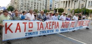 Αιτωλοακαρνανία: Με λεωφορεία στην Αθήνα οι συνταξιούχοι για να διαμαρτυρηθούν