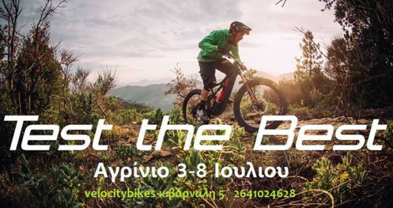 Δοκιμές ποδηλάτων Specialized στο Αγρίνιο (Τρι 3 - 8/7/2018)