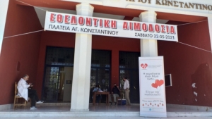 Αγρίνιο: Με επιτυχία η εκδήλωση εθελοντικής αιμοδοσίας «Δώσε αίμα για το αίμα που χάθηκε στη Γενοκτονία των Ελλήνων του Πόντου» στον Άγιο Κων/νο