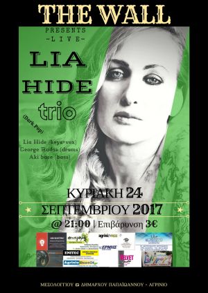 LIA HIDE trio LIVE @ THE WALL (Κυριακή 24/09 και ώρα 21.00)