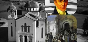 Μεγάλη Χώρα Αγρινίου: Μνημόσυνο για τον πρώτο κυβερνήτη της Ελλάδας Ιωάννη Καποδίστρια