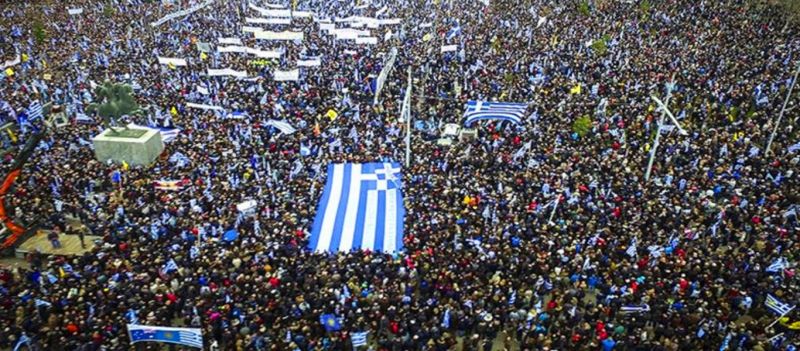Ερχεται θύελλα για το Σκοπιανό: Σε όλη την Ελλάδα συλλαλητήρια (και ίσως όχι μόνο...)