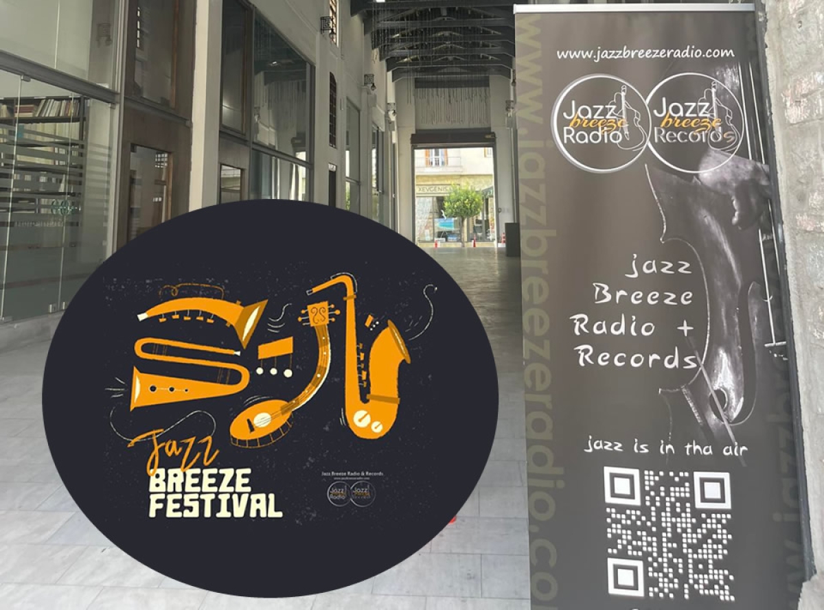 Στον απόηχο του τριήμερου Agrinio Jazz Breeze Festival (φώτο - βίντεο)