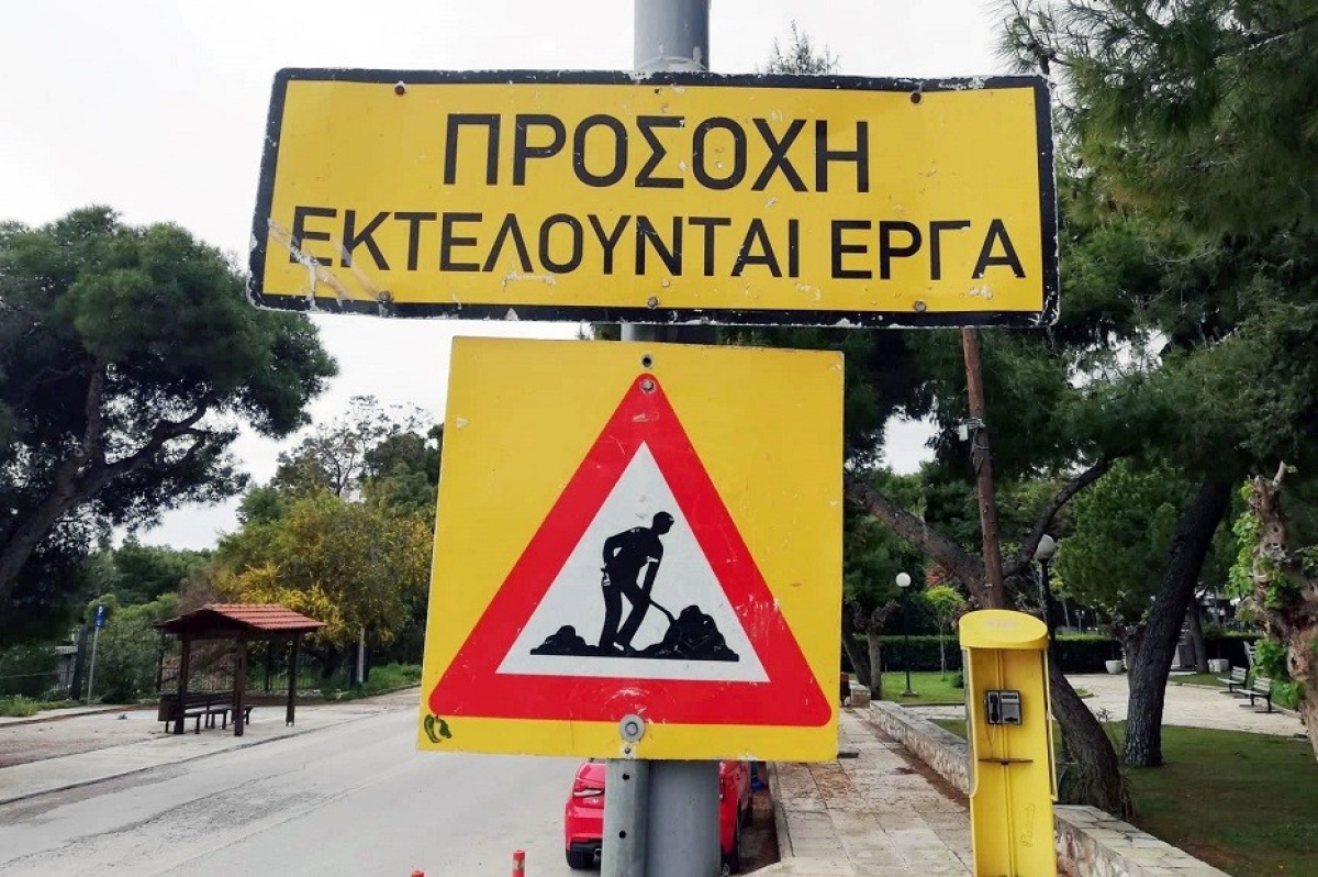 Κόβονται έργα δήμων - Δήμοι σαν το Αγρίνιο μπορεί να επωφεληθούν, από τις απεντάξεις έργων άλλων Δήμων