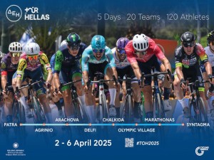 Αγρίνιο: Απολογιστική εκδήλωση του “ΔΕΗ Tour of Hellas 2025” (Τετ 10/12/2025 13:00)