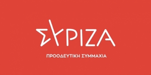 ΣΥΡΙΖΑ Αιτωλοακαρνανίας για εμβολιαστικές γραμμές: Ανέφικτοι σχεδιασμοί σε βάρος των πολιτών